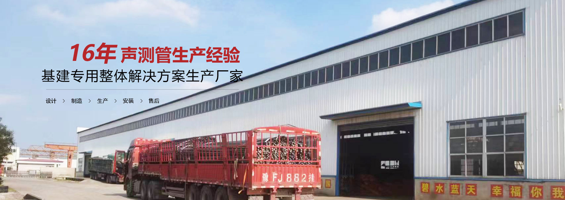 嘉峪关声测管